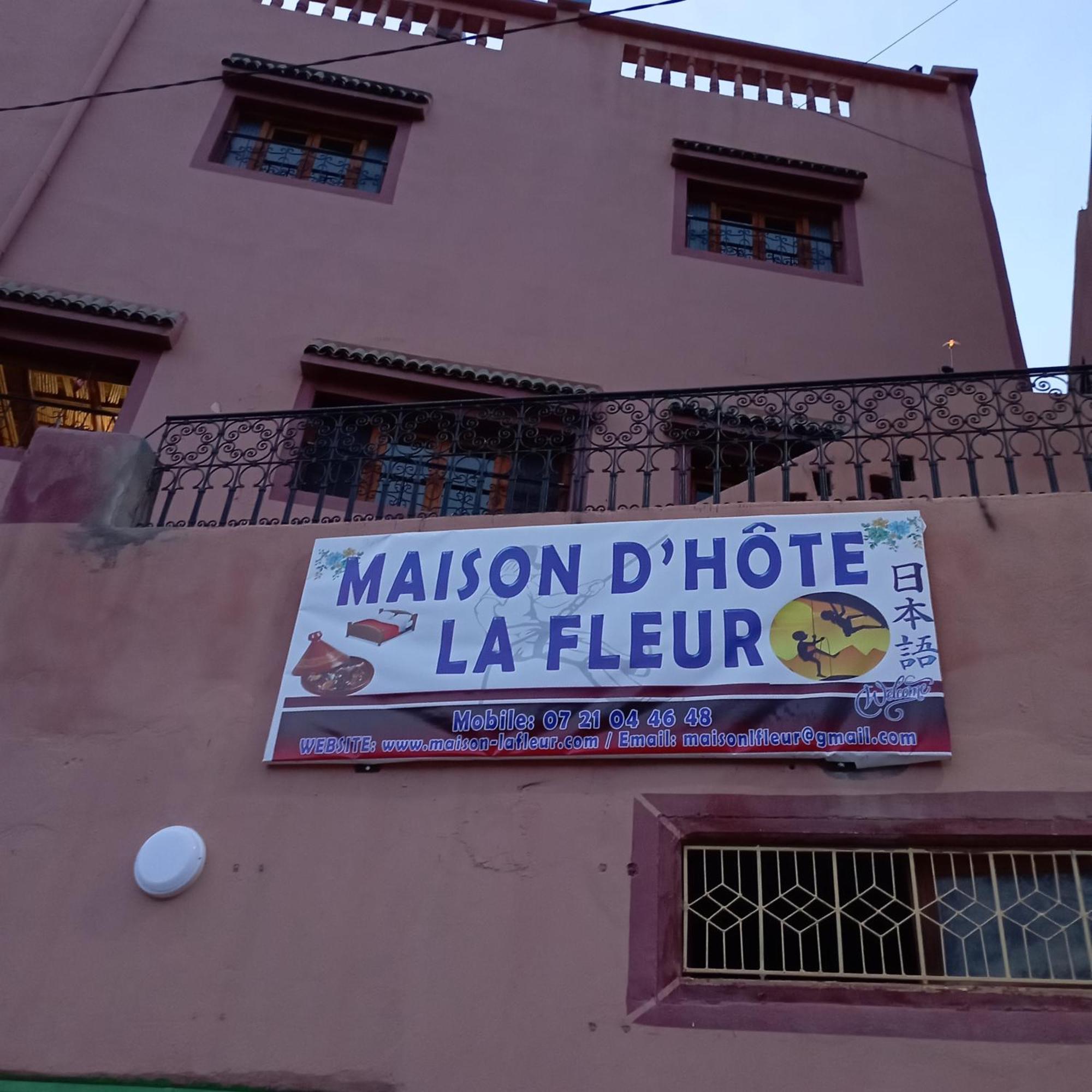 Riad La Fleur Aït Baha 객실 사진